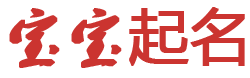黔南新闻网起名网